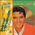 Elvis Presley Elvis' Golden Records Vol.4 vinyl LP Japanese ELVLPEL184180