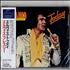 Elvis Presley Elvis Today - Sealed CD album Japanese ELVCDEL611193