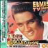Elvis Presley Elvis TV Show Live Collection laserdisc Japanese ELVLZEL280096