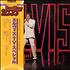 Elvis Presley Elvis vinyl LP Japanese ELVLPEL227817