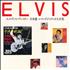 Elvis Presley Elvis book Japanese ELVBKEL331956