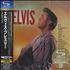 Elvis Presley Elvis SHM CD Japanese ELVHMEL454151