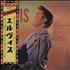 Elvis Presley Elvis vinyl LP Japanese ELVLPEL673026