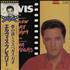 Elvis Presley Follow That Dream / Viva Las Vegas vinyl LP Japanese ELVLPFO690689