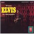 Elvis Presley From Elvis In Memphis - EX vinyl LP German ELVLPFR821681