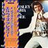 Elvis Presley From Elvis Presley Boulevard, Memphis, Tennessee vinyl LP Japanese ELVLPFR228004