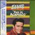 Elvis Presley Fun In Acapulco vinyl LP Japanese ELVLPFU365026