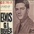 Elvis Presley G.I Blues 7