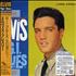 Elvis Presley G.I. Blues CD album Japanese ELVCDGI392234
