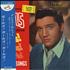 Elvis Presley Girls! Girls! Girls! vinyl LP Japanese ELVLPGI371791