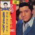 Elvis Presley Girls Girls Girls vinyl LP Japanese ELVLPGI196778