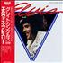Elvis Presley Greatest Hits Volume One - Sleeve Not Mint vinyl LP Japanese ELVLPGR270227