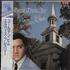 Elvis Presley How Great Thou Art vinyl LP Japanese ELVLPHO686271