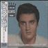 Elvis Presley I Am An Elvis Fan - Sealed CD album Japanese ELVCDIA635114