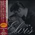 Elvis Presley It's Now Or Never - The Tribute To Elvis CD album Japanese ELVCDIT321221