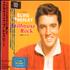 Elvis Presley Jailhouse Rock CD album Japanese ELVCDJA151542