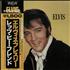 Elvis Presley Let's Be Friends vinyl LP Japanese ELVLPLE242179