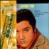 Elvis Presley Loving You vinyl LP Japanese ELVLPLO200582