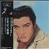 Elvis Presley Loving You vinyl LP Japanese ELVLPLO306829