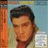 Elvis Presley Loving You CD album Japanese ELVCDLO392241