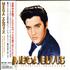 Elvis Presley Mega Elvis - The Essential Collection CD album Japanese ELVCDME552607