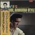 Elvis Presley Paradise Hawaiian Style vinyl LP Japanese ELVLPPA222589