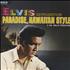 Elvis Presley Paradise, Hawaiian Style vinyl LP UK ELVLPPA369420