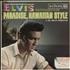 Elvis Presley Paradise, Hawaiian Style vinyl LP UK ELVLPPA724772