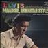 Elvis Presley Paradise, Hawaiian Style vinyl LP Japanese ELVLPPA749766