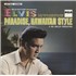 Elvis Presley Paradise, Hawaiian Style vinyl LP German ELVLPPA877946