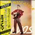 Elvis Presley Rock 'N Roll Album 2-LP vinyl set Japanese ELV2LRO373077