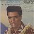 Elvis Presley Rock-a-hula Baby 7
