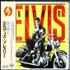Elvis Presley Rocker - Sealed CD album Japanese ELVCDRO522876