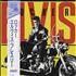 Elvis Presley Rocker vinyl LP Japanese ELVLPRO166943