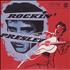 Elvis Presley Rockin' Presley CD single German ELVC5RO373627