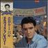 Elvis Presley Roustabout vinyl LP Japanese ELVLPRO222583