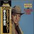 Elvis Presley Sings Flaming Star + Obi vinyl LP Japanese ELVLPSI365027