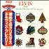Elvis Presley Sings The Wonderful World Of Christmas vinyl LP Japanese ELVLPSI452076