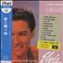 Elvis Presley Something For Everybody - Card Sleeve CD album Japanese ELVCDSO490948