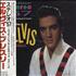 Elvis Presley Stereo '57 CD album Japanese ELVCDST312476