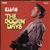 Elvis Presley The Rockin' Days - 1st vinyl LP Italian ELVLPTH718669