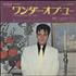 Elvis Presley The Wonder Of You 7