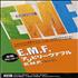 EMF Unbelievable 3