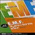 EMF Unbelievable 3