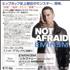 Eminem Not Afraid CD-R acetate Japanese INECRNO520226