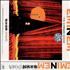 Eminem The Eminem Show 2-CD album set Hong Kong INE2CTH233550