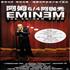 Eminem The Eminem Show poster Taiwanese INEPOTH547217