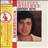 Engelbert Humperdinck (Singer) Greatest Hits 2-LP vinyl set Japanese HDK2LGR322756