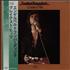 Engelbert Humperdinck (Singer) Greatest Hits vinyl LP Japanese HDKLPGR586588