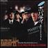 Ennio Morricone Poverty 7